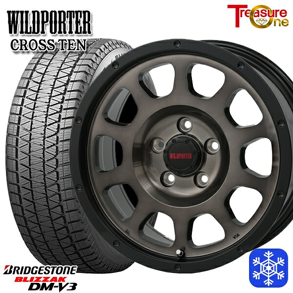 225/65R17 ハリアー RAV4 2024～2025年製 ブリヂストン ブリザック DMV3 トレジャーワン ワイルドポータークロステン BP/BC 17インチ 7.5J 5H114.3 スタッドレスタイヤホイール4本セット｜格安タイヤホイールジャストパーツ
