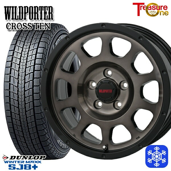 235/70R16 デリカD5 2024~2025年製 ダンロップ ウィンターマックス SJ8+ トレジャーワン ワイルドポータークロステン BP/BC 16インチ 7.0J 5H114.3 送料無料 冬タイヤホイール4本セット