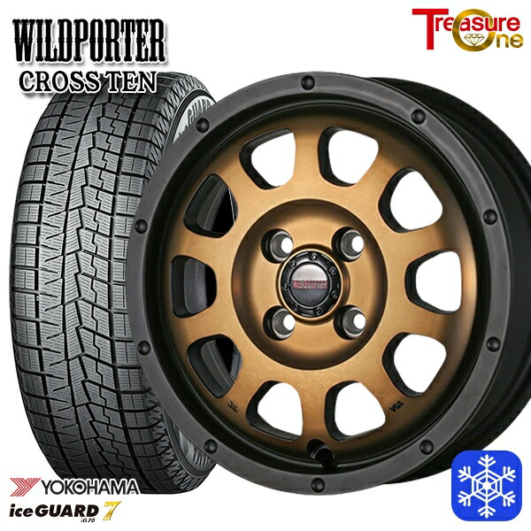 165/55R14 モコ ルークス 数量限定 2022年製 ヨコハマ アイスガード7 IG70 トレジャーワン ワイルドポータークロステン BR 14インチ 4.5J 4H100 送料無料 冬タイヤホイール4本セット