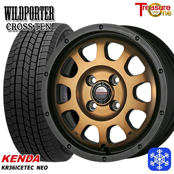 165/55R14 モコ ルークス 2025年製 ケンダ アイステックネオ KR36 トレジャーワン ワイルドポータークロステン BR 14インチ 4.5J 4H100 スタッドレスタイヤホイール4本セット｜格安タイヤホイールジャストパーツ