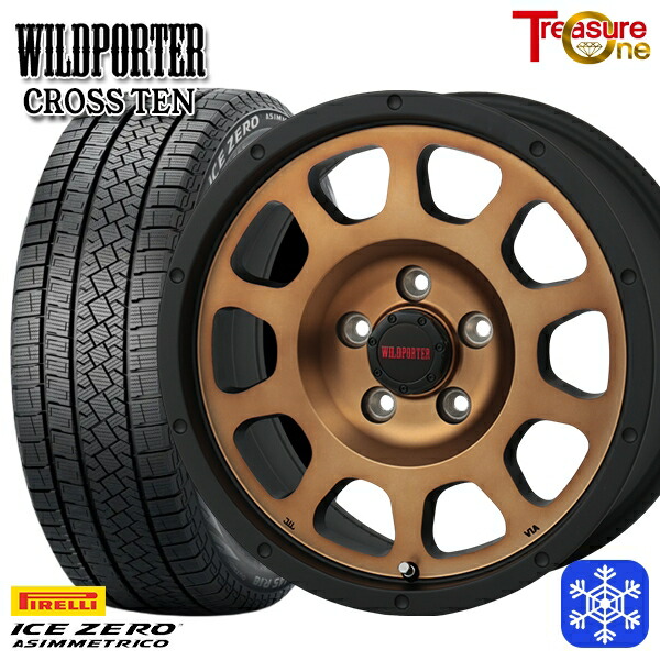 205/55R17 ノア ヴォクシー 2022~2023年製 ピレリ アイスゼロアシンメトリコ トレジャーワン ワイルドポータークロステン BR 17インチ 7.5J 5H114.3 送料無料 冬タイヤホイール4本セット