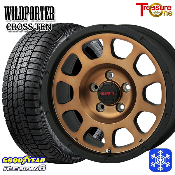 205/55R17 ノア ヴォクシー 2024~2025年製 グッドイヤー アイスナビ8 NAVI8 トレジャーワン ワイルドポータークロステン BR 17インチ 7.5J 5H114.3 スタッドレスタイヤホイール4本セット|格安タイヤホイールジャストパーツ