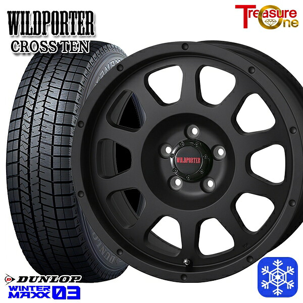 225/50R17 98T XL アテンザスポーツ エスティマ 2024~2025年製 ダンロップ ウィンターマックス WM03 ■ トレジャーワン ワイルドポータークロステン MB 17インチ 7.5J 5H114.3 スタッドレスタイヤホイール4本セット|格安タイヤホイールジャストパーツ