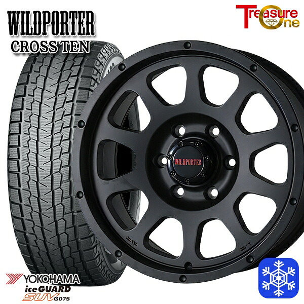265/65R17 ハイラックス プラド 2024年製 ヨコハマ アイスガードSUV G075 トレジャーワン ワイルドポータークロステン MB 17インチ 8.0J 6H139.7 スタッドレスタイヤホイール4本セット｜格安タイヤホイールジャストパーツ