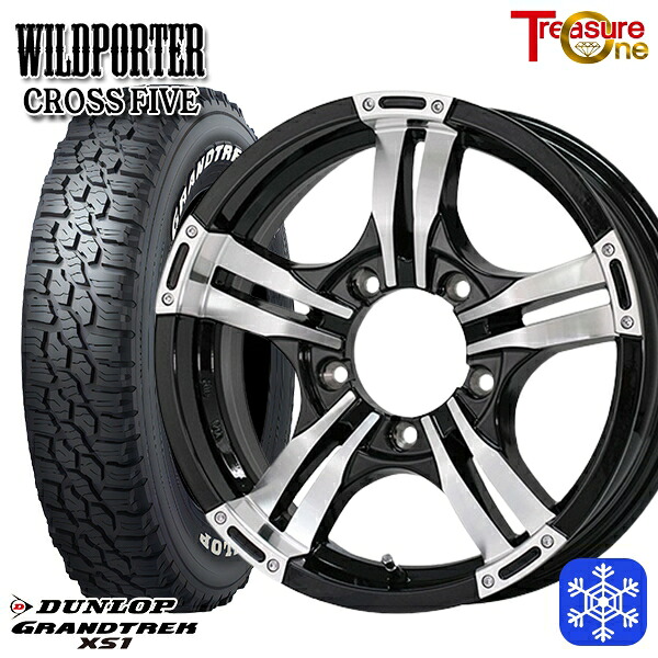 185/85R16 ジムニー 2024~2025年製 ダンロップ グラントレック XS1 ホワイトレター トレジャーワン ワイルドポータークロスファイブ BP 16インチ 5.5J 5H139.7 スタッドレスタイヤホイール4本セット|格安タイヤホイールジャストパーツ