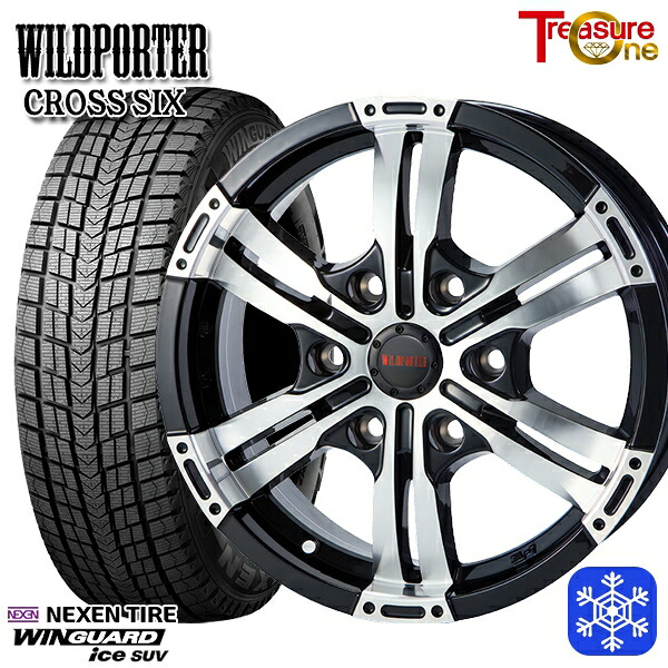 265/65R17 ハイラックス プラド 2024年製 ネクセン ウィンガードアイスSUV トレジャーワン ワイルドポータークロスシックス BP 17インチ 8.0J 6H139.7 +20 送料無料 冬タイヤホイール4本セット