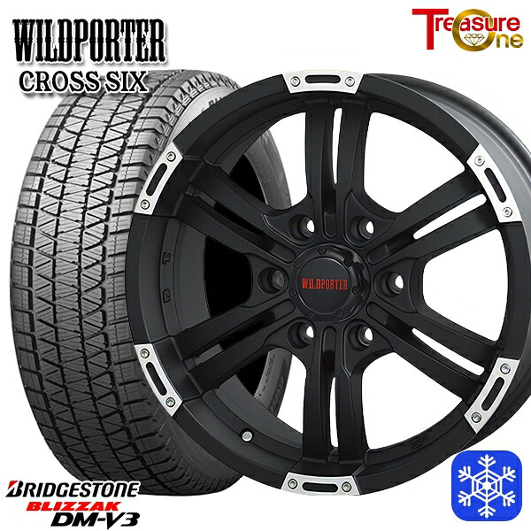 265/65R17 ハイラックス プラド 2024～2025年製 ブリヂストン ブリザック DMV3 トレジャーワン ワイルドポータークロスシックス MBP 17インチ 8.0J 6H139.7 スタッドレスタイヤホイール4本セット｜格安タイヤホイールジャストパーツ