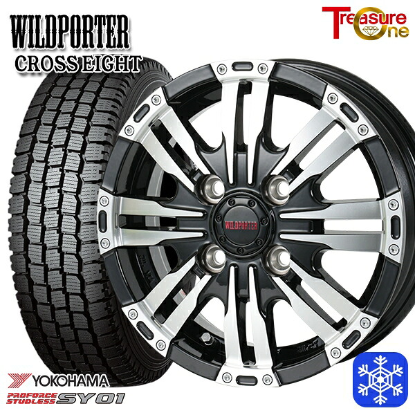 145/80R12 80/78N 2024～2025年製 ヨコハマ SY01 トレジャーワン ワイルドポーター クロスエイト BP 12インチ 4.0J 4H100 スタッドレスタイヤホイール4本セット｜格安タイヤホイールジャストパーツ