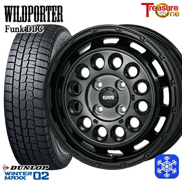 165/55R15 N-BOX タント 2024～2025年製 ダンロップ ウィンターマックス WM02 トレジャーワン ワイルドポーターファンク DDC BP/BC 15インチ 5.0J 4H100 スタッドレスタイヤホイール4本セット｜格安タイヤホイールジャストパーツ