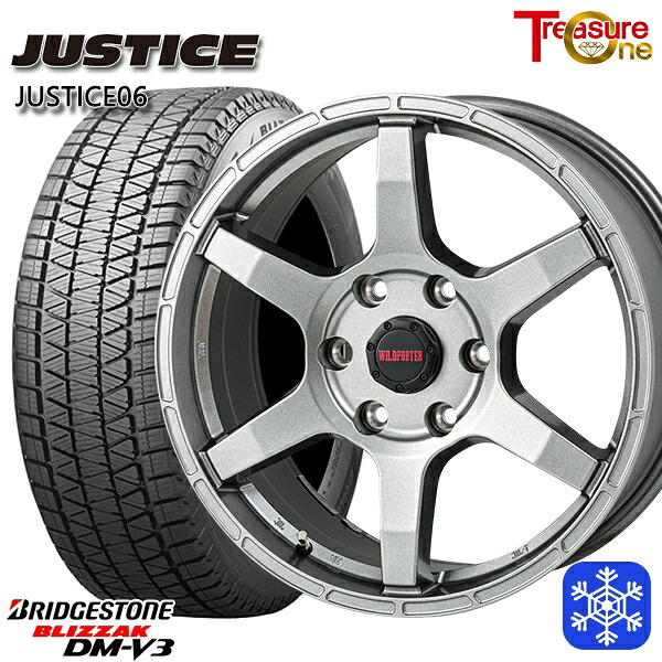 265/65R17 ハイラックス プラド 2024～2025年製 ブリヂストン ブリザック DMV3 トレジャーワン ジャスティス06 DG 17インチ 8.0J 6H139.7 +20 送料無料 冬タイヤホイール4本セット