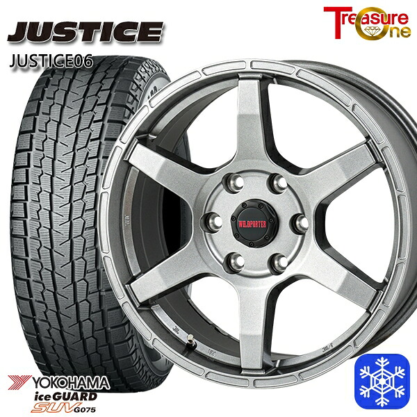 265/65R17 ハイラックス プラド 2024年製 ヨコハマ アイスガードSUV G075 トレジャーワン ジャスティス06 DG 17インチ 8.0J 6H139.7 +20 スタッドレスタイヤホイール4本セット｜格安タイヤホイールジャストパーツ