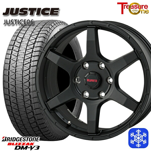 265/65R17 ハイラックス プラド 2024～2025年製 ブリヂストン ブリザック DMV3 トレジャーワン ジャスティス06 BK 17インチ 8.0J 6H139.7 +20 送料無料 冬タイヤホイール4本セット