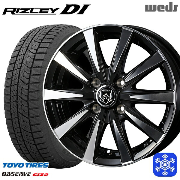 165/55R14 モコ ルークス 2022～2023年製 トーヨー オブザーブ ギズ2 Weds ウェッズ ライツレーDI B/P 14インチ 4.5J 4H100 送料無料 冬タイヤホイール4本セット