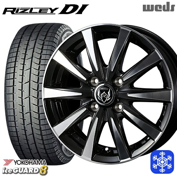 195/65R15 カローラフィールダー 2025年製 ヨコハマ アイスガード8 IG80 Weds ウェッズ ライツレーDI B/P 15インチ 5.5J 4H100 送料無料 冬タイヤホイール4本セット 73,700円