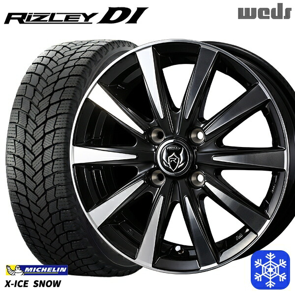 195/65R15 カローラフィールダー 2024~2025年製 ミシュラン エックスアイススノー Weds ウェッズ ライツレーDI B/P 15インチ 5.5J 4H100 スタッドレスタイヤホイール4本セット|格安タイヤホイールジャストパーツ