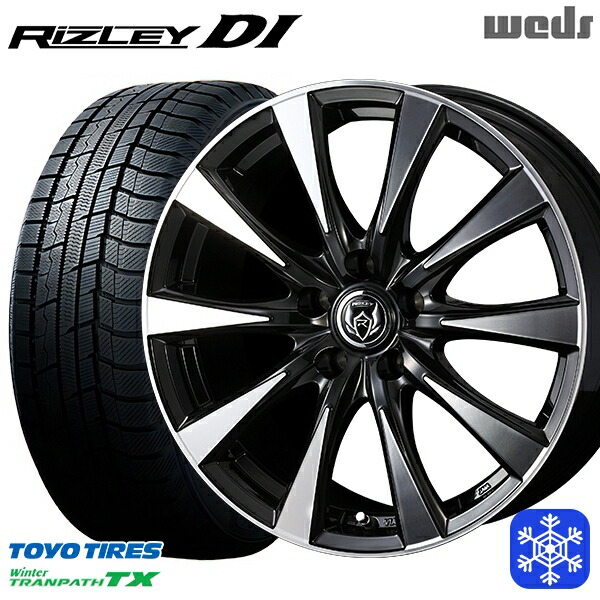 225/55R17 アテンザ スカイライン 2022~2023年製 トーヨー ウィンタートランパス TX Weds ウェッズ ライツレーDI B/P 17インチ 7.0J 5H114.3 スタッドレスタイヤホイール4本セット|格安タイヤホイールジャストパーツ