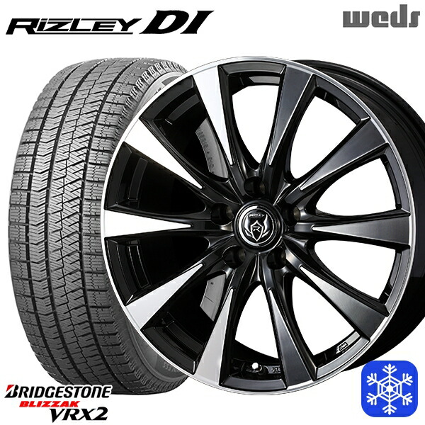 205/55R16 アクセラ リーフ 2025年製 ブリヂストン VRX2 ウェッズ ライツレー DI B/P 16インチ 6.5J 5H114.3 スタッドレスタイヤホイール4本セット|格安タイヤホイールジャストパーツ