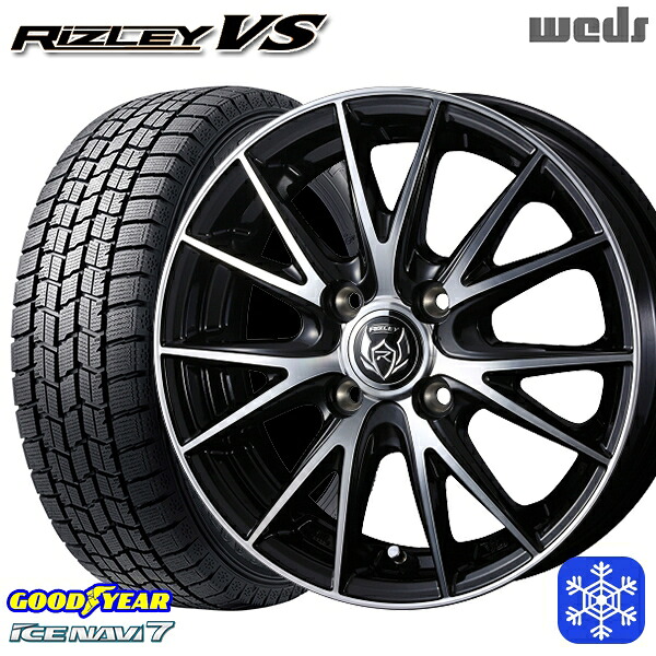 195/65R15 カローラフィールダー 2024～2025年製 グッドイヤー アイスナビ7 NAVI7 Weds ウェッズ ライツレーVS 15インチ5.5J4H100 スタッドレスタイヤホイール4本セット｜格安タイヤホイールジャストパーツ