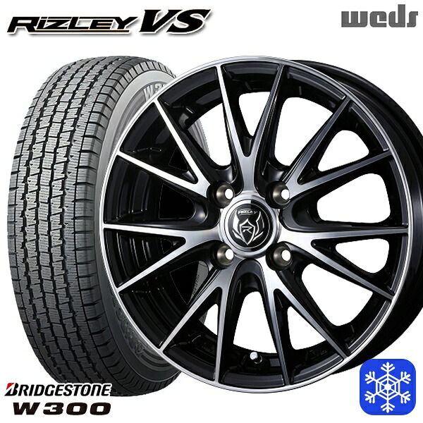 145/80R12 80/78N 2024～2025年製 ブリヂストン W300 Weds ウェッズ ライツレーVS 12インチ 4.0J 4H100 スタッドレスタイヤホイール4本セット｜格安タイヤホイールジャストパーツ