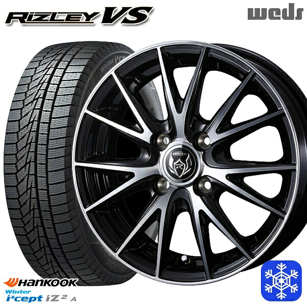 165/55R15 N-BOX タント 2025年製 HANKOOK ハンコック W626 Weds ウェッズ ライツレーVS 15インチ 4.5J 4H100 送料無料 冬タイヤホイール4本セット
