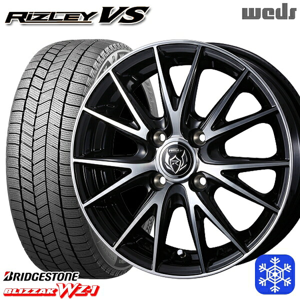 175/70R14 ヤリス ヴィッツ 2025~2026年製 ブリヂストン ブリザック WZ1 Weds ウェッズ ライツレーVS 14インチ 5.5J 4H100 スタッドレスタイヤホイール4本セット|格安タイヤホイールジャストパーツ