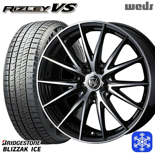 225/50R17 アテンザスポーツ エスティマ 2021～2022年製 ブリヂストン ブリザックアイス Weds ウェッズ ライツレーVS 17インチ 7.0J 5H114.3 スタッドレスタイヤホイール4本セット｜格安タイヤホイールジャストパーツ
