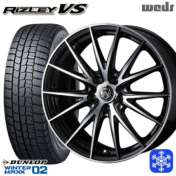 235/50R18 101T アルファード ヴァルファイア 2023年製 ダンロップ ウィンターマックス WM02 ■ Weds ウェッズ ライツレーVS 18インチ 7.5J 5H114.3 送料無料 冬タイヤホイール4本セット