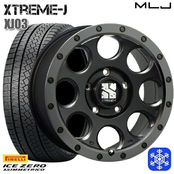 205/55R16 アクセラ リーフ 2025~2026年製 ピレリ アイスゼロアシンメトリコ MLJ エクストリームJ XJ03 FB/スモークフランジ 16インチ 7.0J 5H114.3 スタッドレスタイヤホイール4本セット|格安タイヤホイールジャストパーツ