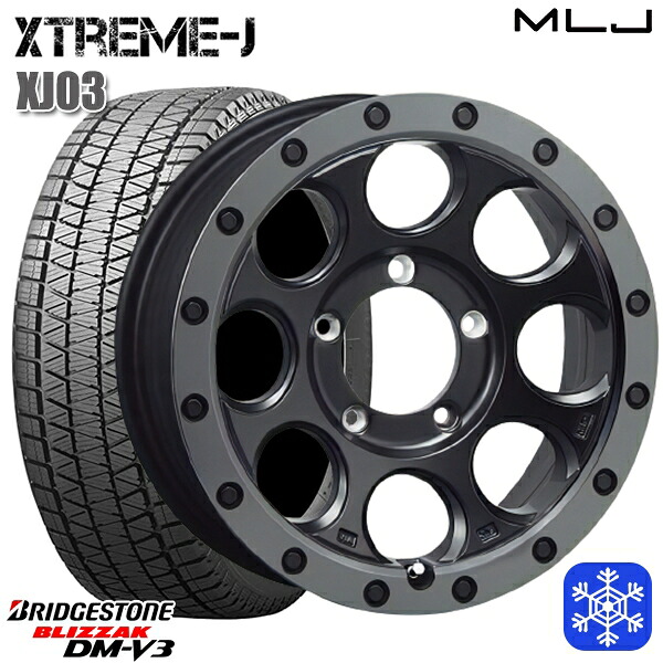 215/70R16 100Q ジムニー 2024~2025年製 ブリヂストン ブリザック DMV3 MLJ エクストリームJ XJ03 FB/スモークフランジ 16インチ 5.5J 5H139.7 スタッドレスタイヤホイール4本セット|格安タイヤホイールジャストパーツ