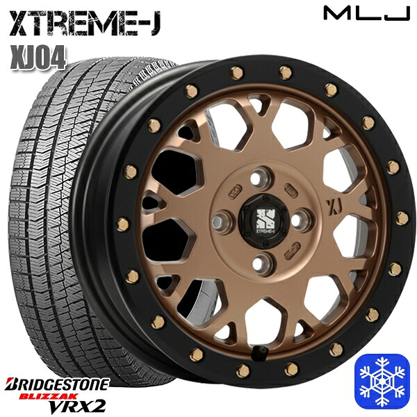 165/55R14 モコ ルークス 数量限定 2021~2022年製 ブリヂストン ブリザック VRX2 MLJ エクストリームJ XJ04 マットブロンズ/ブラックリム 14インチ 4.5J 4H100 スタッドレスタイヤホイール4本セット|格安タイヤホイールジャストパーツ