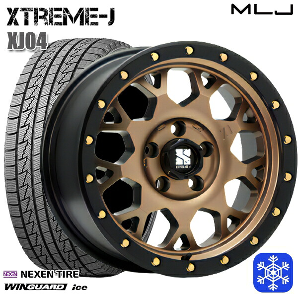 215/65R16 98Q アルファード ヴェルファイア 2024~2025年製 ネクセン ウィンガードアイス MLJ エクストリームJ XJ04 マットブロンズ/ブラックリム 16インチ 7.0J 5H114.3 スタッドレスタイヤホイール4本セット|格安タイヤホイールジャストパーツ