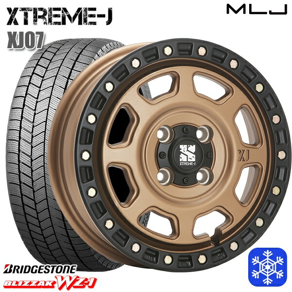155/65R14 N-BOX タント 2025~2026年製 ブリヂストン ブリザック WZ1 MLJ エクストリームJ XJ07 マットブロンズ/ブラックリム 14インチ 4.5J 4H100 スタッドレスタイヤホイール4本セット|格安タイヤホイールジャストパーツ