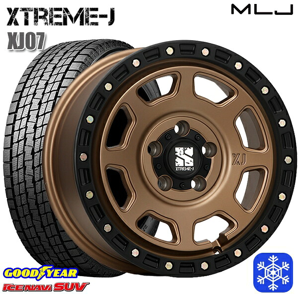 225/60R17 アルファード ヴェルファイア 2021~2022年製 グッドイヤー アイスナビSUV MLJ エクストリームJ XJ07 マットブロンズ/ブラックリム 17インチ 8.0J 5H114.3 スタッドレスタイヤホイール4本セット|格安タイヤホイールジャストパーツ