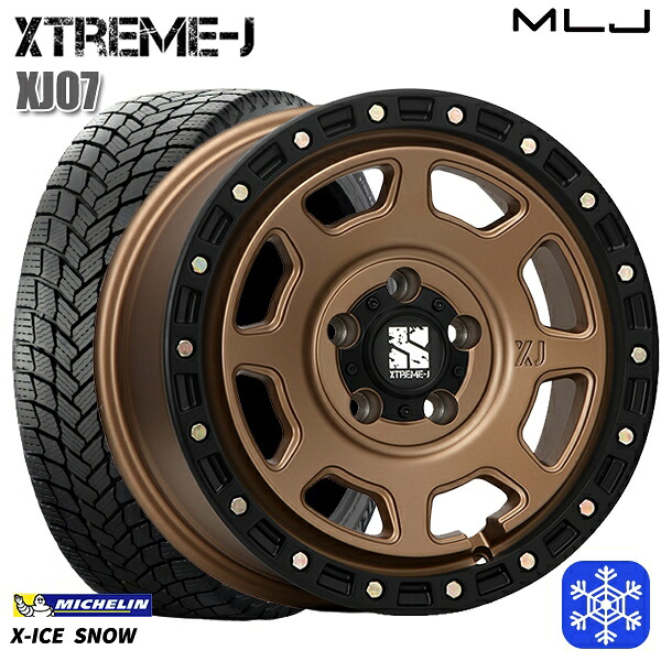 215/50R17 マツダ3 セレナ 2024～2025年製 ミシュラン エックスアイススノー MLJ エクストリームJ XJ07 マットブロンズ/ブラックリム 17インチ 8.0J 5H114.3 送料無料 冬タイヤホイール4本セット