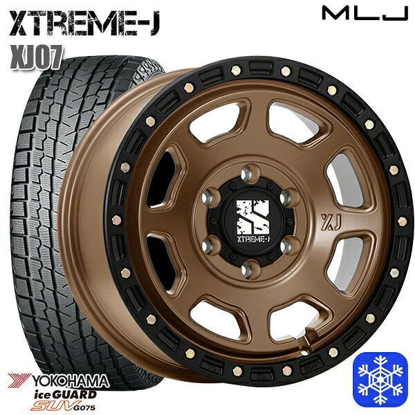 265/65R17 ハイラックス プラド 2024年製 ヨコハマ アイスガードSUV G075 MLJ エクストリームJ XJ07 マットブロンズ/ブラックリム 17インチ 8.0J 6H139.7 スタッドレスタイヤホイール4本セット|格安タイヤホイールジャストパーツ