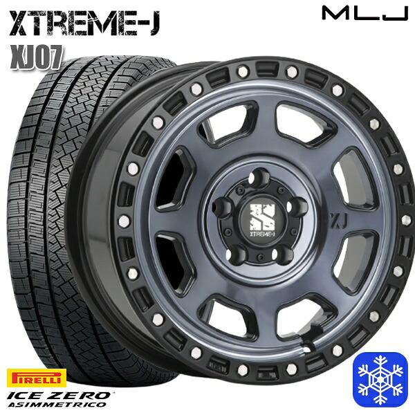 205/55R16 アクセラ リーフ 2025~2026年製 ピレリ アイスゼロアシンメトリコ MLJ エクストリームJ XJ07 GB/マシンインディゴ 16インチ 7.0J 5H114.3 スタッドレスタイヤホイール4本セット|格安タイヤホイールジャストパーツ