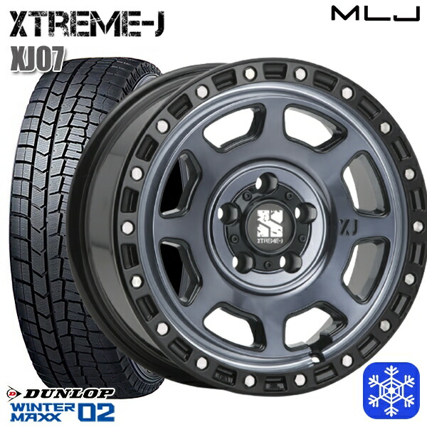 205/65R16 95T ヤリスクロス 2023年製 ダンロップ ウィンターマックス WM02 ■ MLJ エクストリームJ XJ07 GB/マシンインディゴ 16インチ 7.0J 5H114.3 新品 スタッドレス1台分4本セット