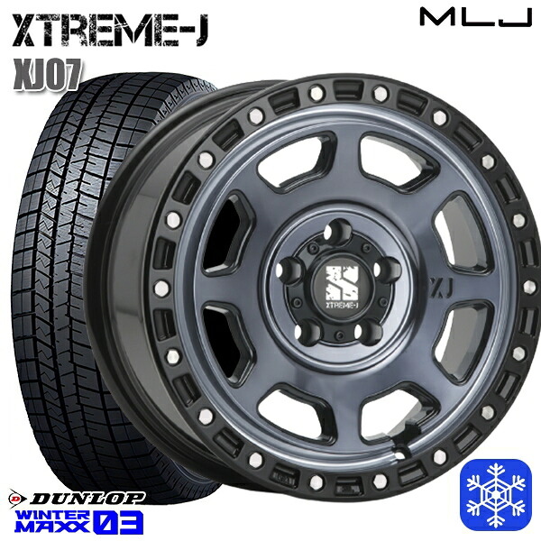 205/65R16 ヤリスクロス 2023～2024年製 ダンロップ ウィンターマックス WM03 ■ MLJ エクストリームJ XJ07 GB/マシンインディゴ 16インチ 7.0J 5H114.3 新品 スタッドレス1台分4本セット