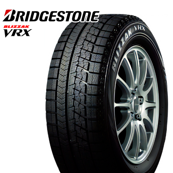 21年製 225/55R17ブリジストンブリザックVRX-