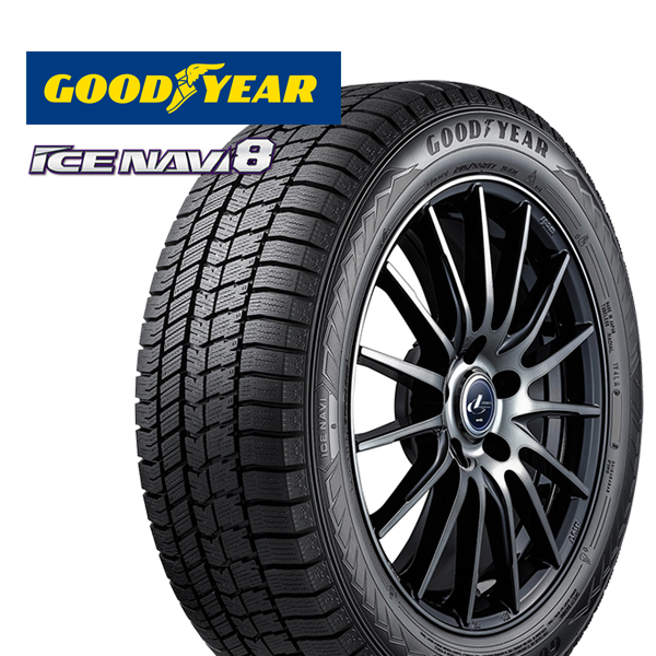 雑誌で紹介された 送料無料 2本セット GOODYEAR ICE NAVI8 205 60R16