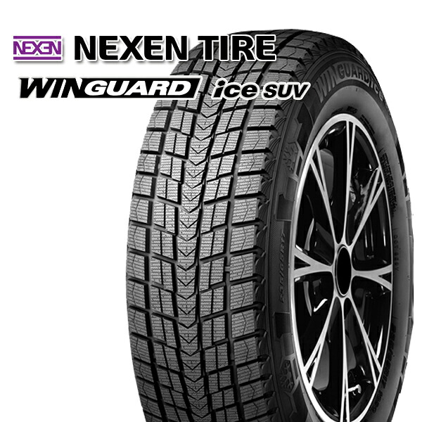 2024年製 225/55R18 102T ネクセン ウィンガードアイス 新品 スタッドレスタイヤ単品4本セット 送料無料 個人宅配送不可