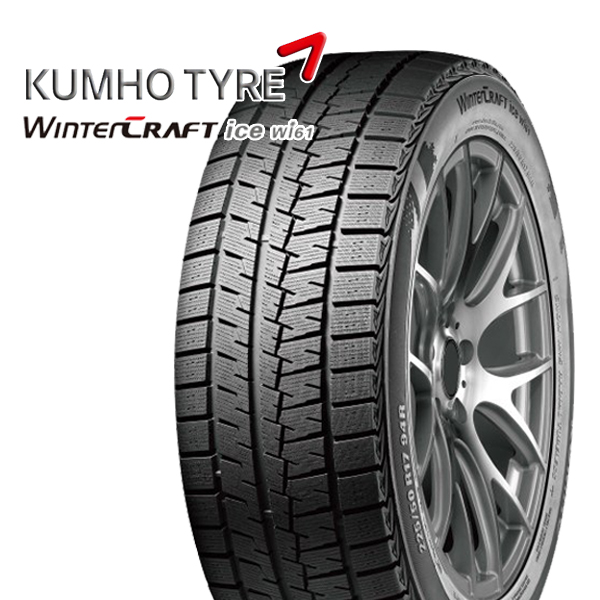 97％以上節約 DUNLOP WINTER MAXX WM03 ダンロップ ウィンターマックス