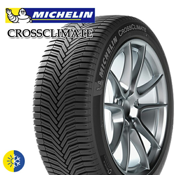 楽天市場】【最大2000円OFF】残り1本 2024年製 新品 タイヤ MICHELIN