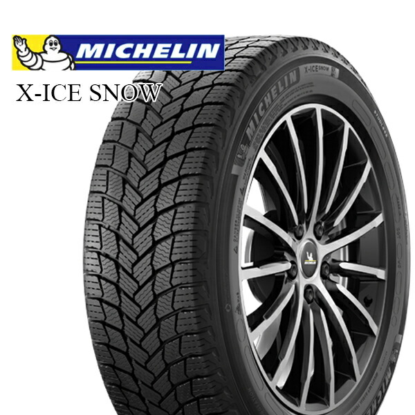 17インチ 215/55R17 98 H XL 2本 スタッドレスタイヤ ミシュラン エックスアイススノー MICHELIN X-ICE SNOW 324629 F