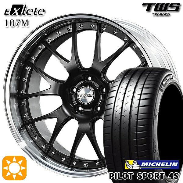 【取付対象】アウディ RS4/TT 255/30R20 92Y XL ミシュラン パイロットスポーツ 4S TWS EXlete 107M フラットブラック 20インチ 8.5J 5H112 サマータイヤホイールセット |格安タイヤホイールジャストパーツ