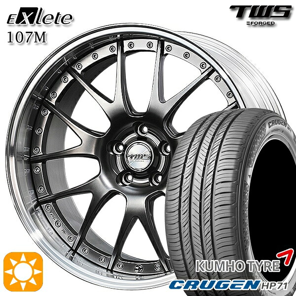 【取付対象】アウディ Q5/SQ5(FY/8R) 235/55R19 101V クムホ クルーゼン HP71 TWS EXlete 107M フラットハイパーガンメタ 19インチ 8.0J 5H112 サマータイヤホイールセット ｜格安タイヤホイールジャストパーツ