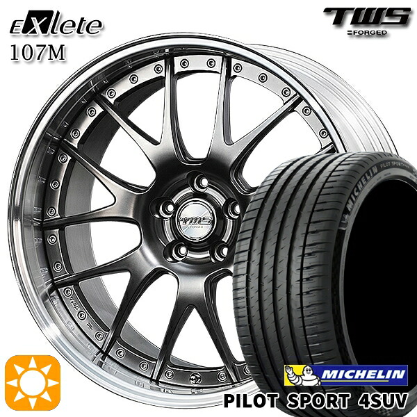 【取付対象】アウディ Q5/SQ5 255/45R20 105Y XL ミシュラン パイロットスポーツ 4SUV TWS EXlete 107M フラットハイパーガンメタ 20インチ 8.5J 5H112 サマータイヤホイールセット