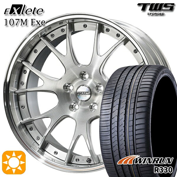 【取付対象】アウディ S4/A4 245/30R20 95W XL ウィンラン R330 TWS EXlete 107M Exe ブラッシュド 20インチ 8.5J 5H112 サマータイヤホイールセット |格安タイヤホイールジャストパーツ