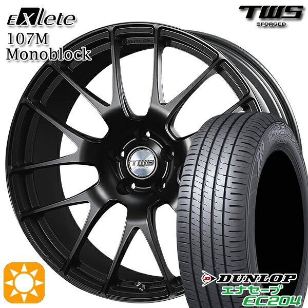 【取付対象】BMW F34 225/50R18 95W ダンロップ エナセーブ EC204 TWS EXlete 107M モノブロック フラットブラック 18インチ 7.5J 5H120 サマータイヤホイールセット