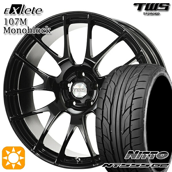 ベンツ Eクラス/CLS F) 245/40R19 98Y XL R) 275/35R19 100Y XL ニットー NT555 G2 TWS EXlete 107M モノブロック グロスブラック 19インチ 8.0J 9.0J 5H112 サマータイヤホイールセット